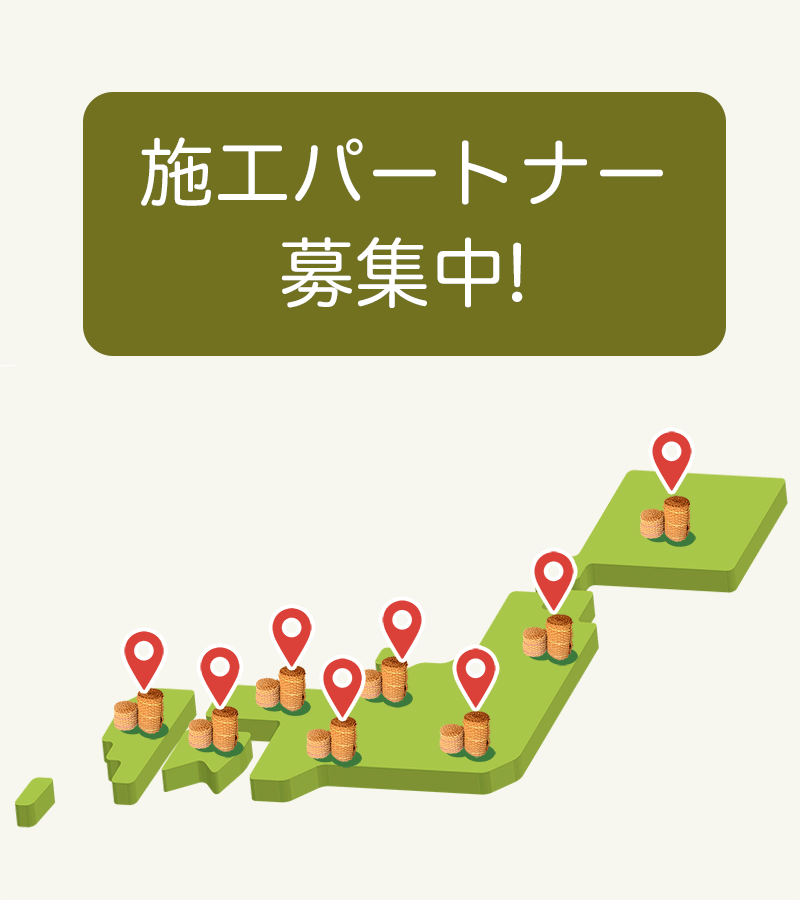 全国ココペー化計画
